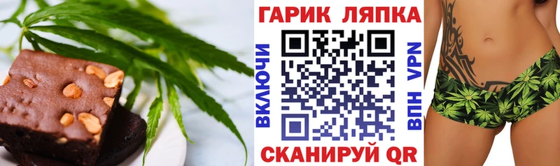 Еда ТГК марихуана  Руза 
