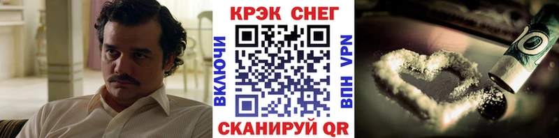 мега ссылка  дарнет шоп  Руза  КОКАИН Columbia 