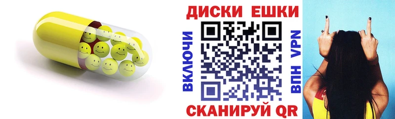 сколько стоит  Руза  ЭКСТАЗИ круглые 