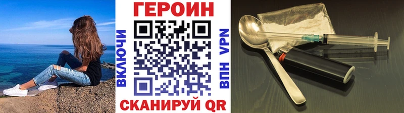 ГЕРОИН белый  ОМГ ОМГ ссылки  Руза 