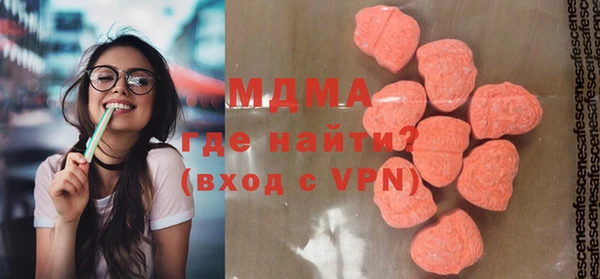 амфетамин Абинск