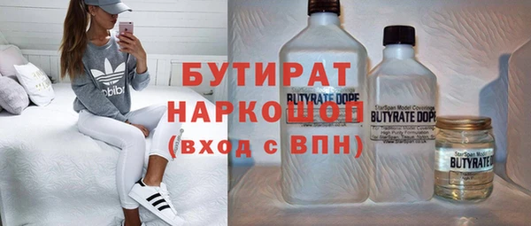 MDMA Абаза