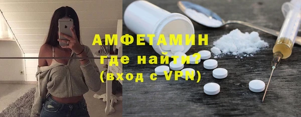 амфетамин Абинск