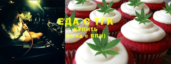 амфетамин Абинск