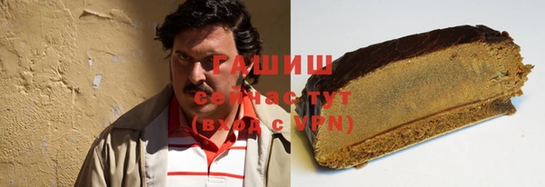 гидра Абдулино