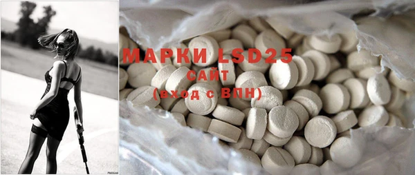 MDMA Абаза