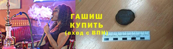 амфетамин Абинск