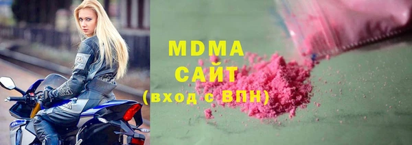MDMA Абаза
