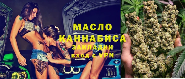 гидра Абдулино