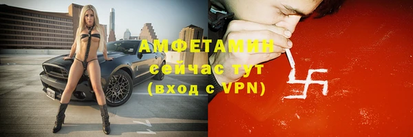 гидра Абдулино
