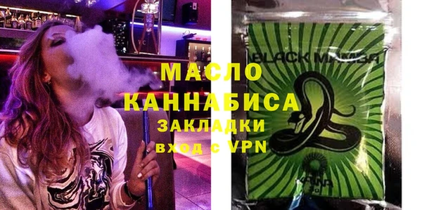 MDMA Абаза