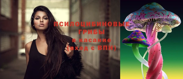 MDMA Абаза