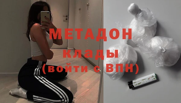 амфетамин Абинск
