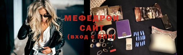 гидра Абдулино