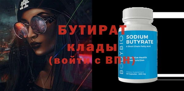 не бодяженный Няндома
