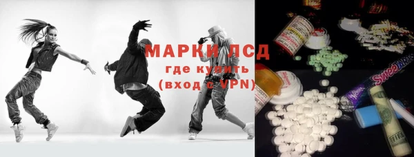 амфетамин Абинск