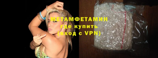 амфетамин Абинск