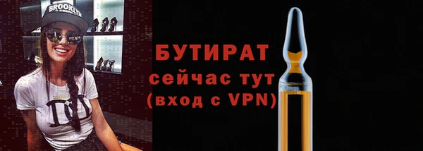 гидра Абдулино