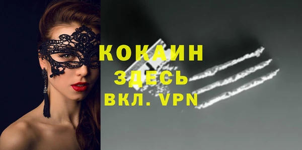 MDMA Абаза