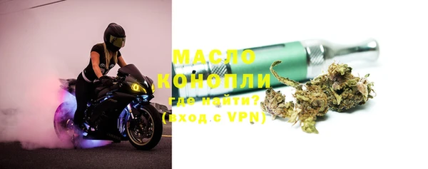 гидра Абдулино