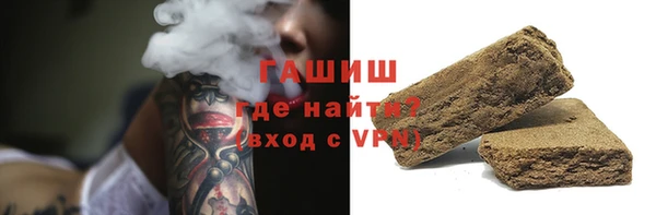 гидра Абдулино