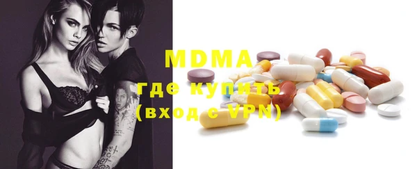 MDMA Абаза