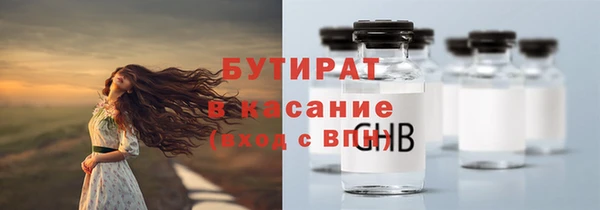 гидра Абдулино