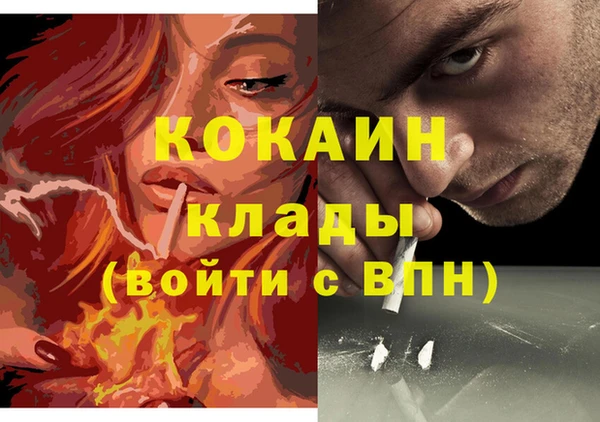 амфетамин Абинск