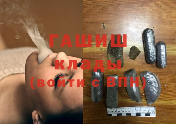 амфетамин Абинск
