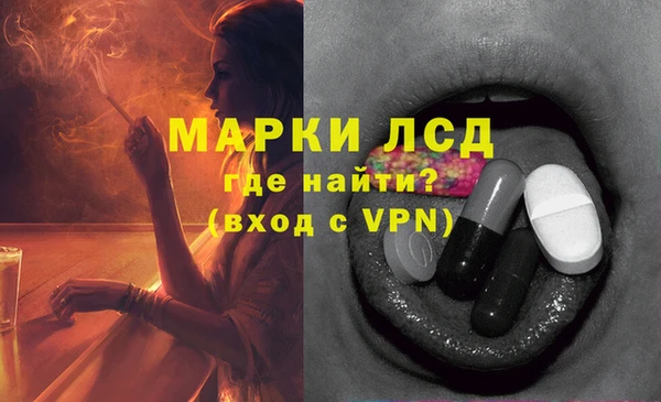 гидра Абдулино