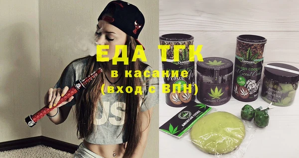MDMA Абаза