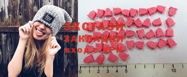 MDMA Абаза