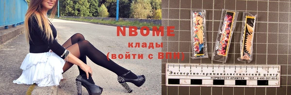 гидра Абдулино