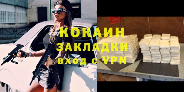 ALPHA PVP Нягань