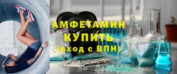 MDMA Абаза