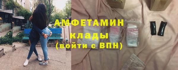 MDMA Абаза
