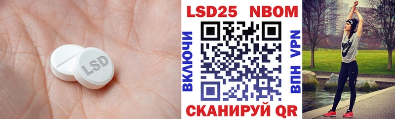ЛСД экстази кислота  Руза 