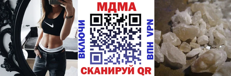 MEGA ссылки  Руза  MDMA кристаллы 