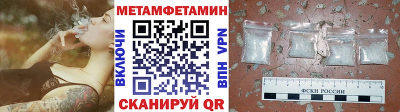 Метамфетамин кристалл Руза