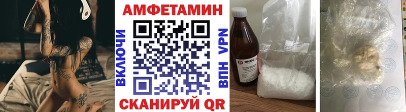 Метамфетамин винт  Руза 