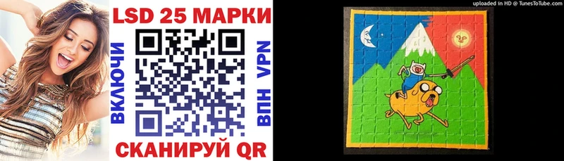 Марки N-bome 1500мкг  Руза 