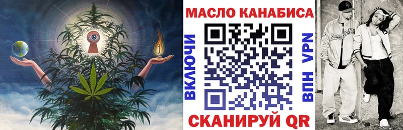 omg   Руза  ТГК вейп  купить наркотики сайты 