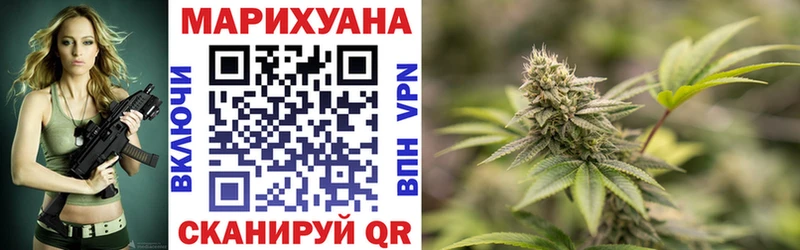 наркота  omg   Шишки марихуана конопля  Руза 